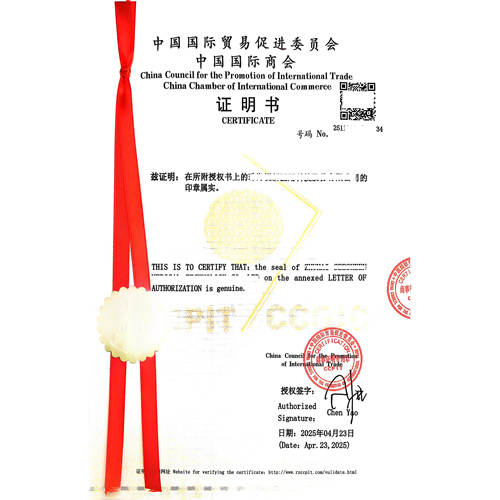 越南Embassy Authentication不限文件不限抬头源头直办FE可办