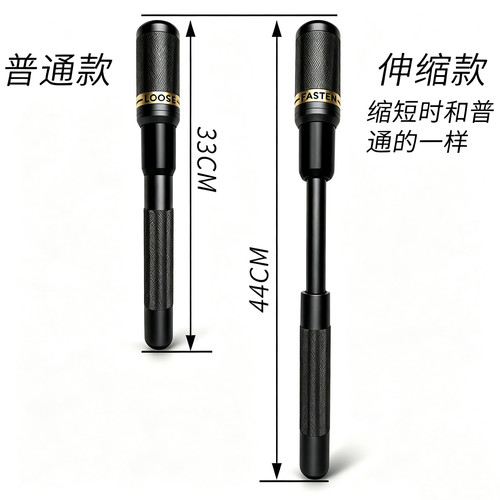 美式金属台球杆伸缩加长后把