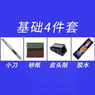 台球皮头修理工具套装桌球杆枪头更换修杆器台球杆修理用品包邮