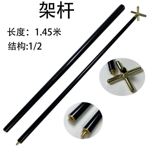 银色架杆玩具“反”斗城镀铜