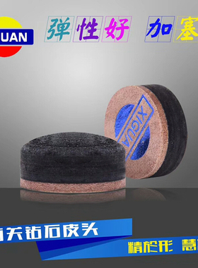 XIGUAN西关钻石多层台球杆皮头美式黑八小头杆斯诺克杆大头九球杆