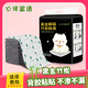 心伴蜜语宠物用品狗狗尿片加厚防漏除臭泰迪尿垫尿布尿不湿垫吸水