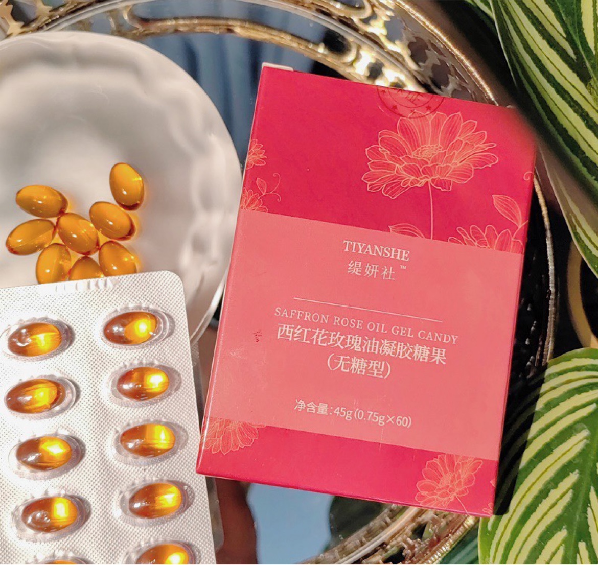 缇妍社玫瑰丸子 女性之友温宫巣亮肤香气内调奥图玫瑰金珠 220mg