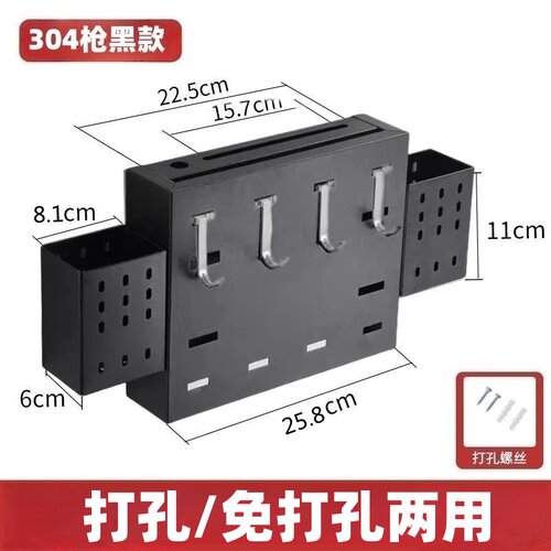 304刀架壁挂刀座免打孔一体收纳
