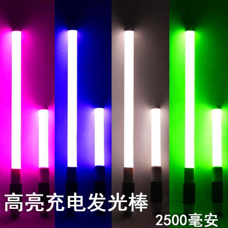 荧光棒抖音充电发光棒gogo点舞棒