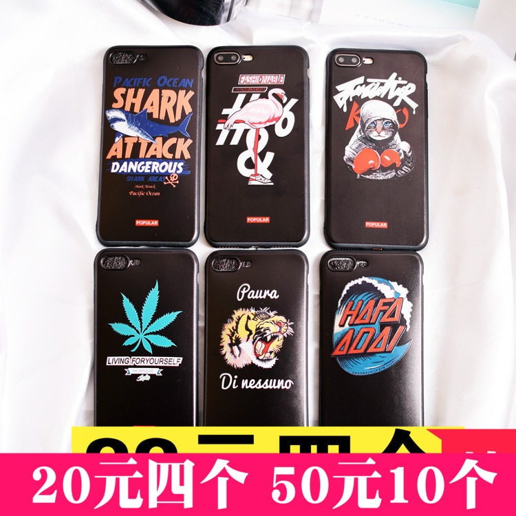 insÍøºìÅ·ÃÀ³±ÅÆiPhone7PlusÊÖ»ú¿Ç±£»¤Ìׯ»¹û6s¸öÐÔ8PÍâ¿Ç10x/5s
