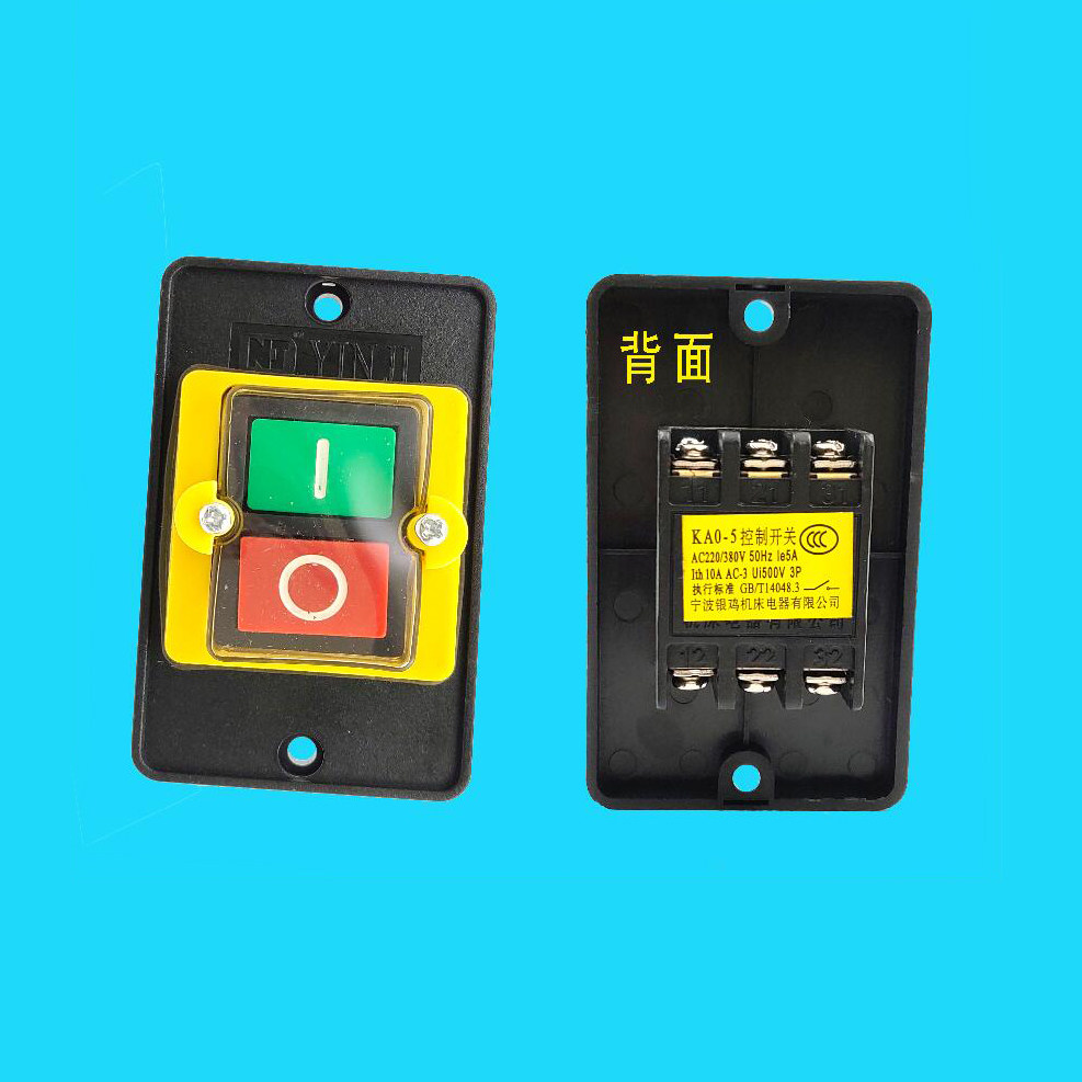 虎王 虎头 沪工牌2寸3寸4寸电动套丝机防水按钮开关kao-5控制开关