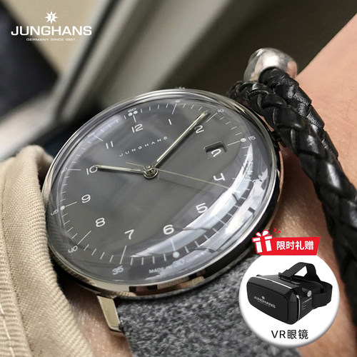 Junghans汉斯女通用32.7mm腕表