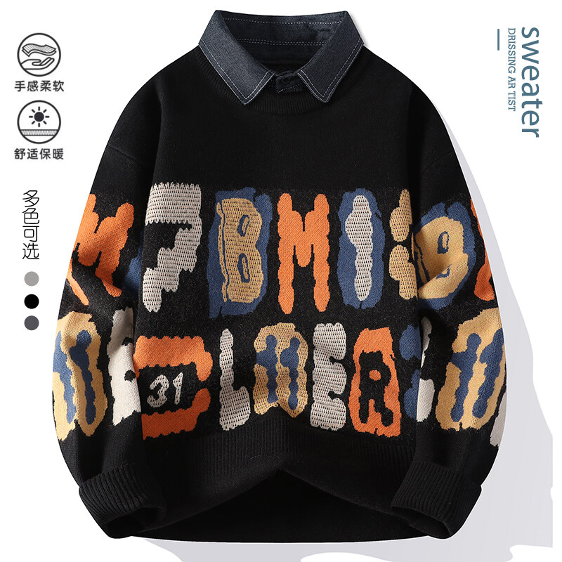 毛衣男秋冬季新款衬衫领针织衫男士打底衫青少年加绒保暖毛线衣男