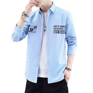 初中高中学生长袖衬衫男春秋外套衬衣青少年薄款休闲大童寸衫修身