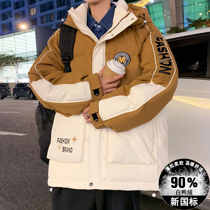 羽绒服男款冬季青少年休闲保暖连帽90白鸭绒外套初高中学生厚衣服