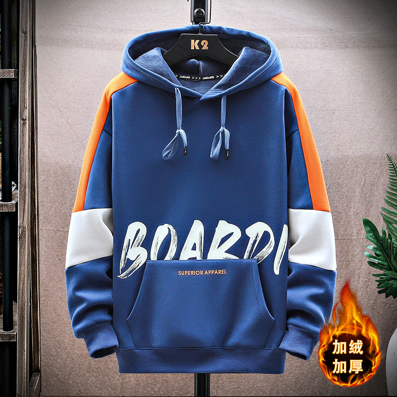 秋冬季13青少年卫衣12岁男孩初中学生14加绒加厚15大童装棉感上衣