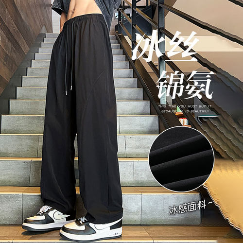 阔腿冰丝裤子男夏季黑色百