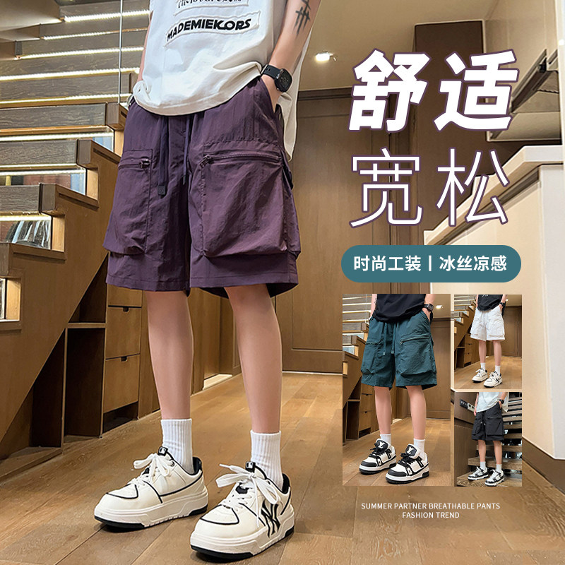 美式工装短裤男夏季冰丝速干运动五分裤男士潮牌大码宽松休闲裤子