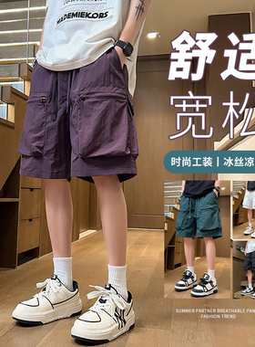 美式工装短裤男夏季冰丝速干运动五分裤男士潮牌大码宽松休闲裤子