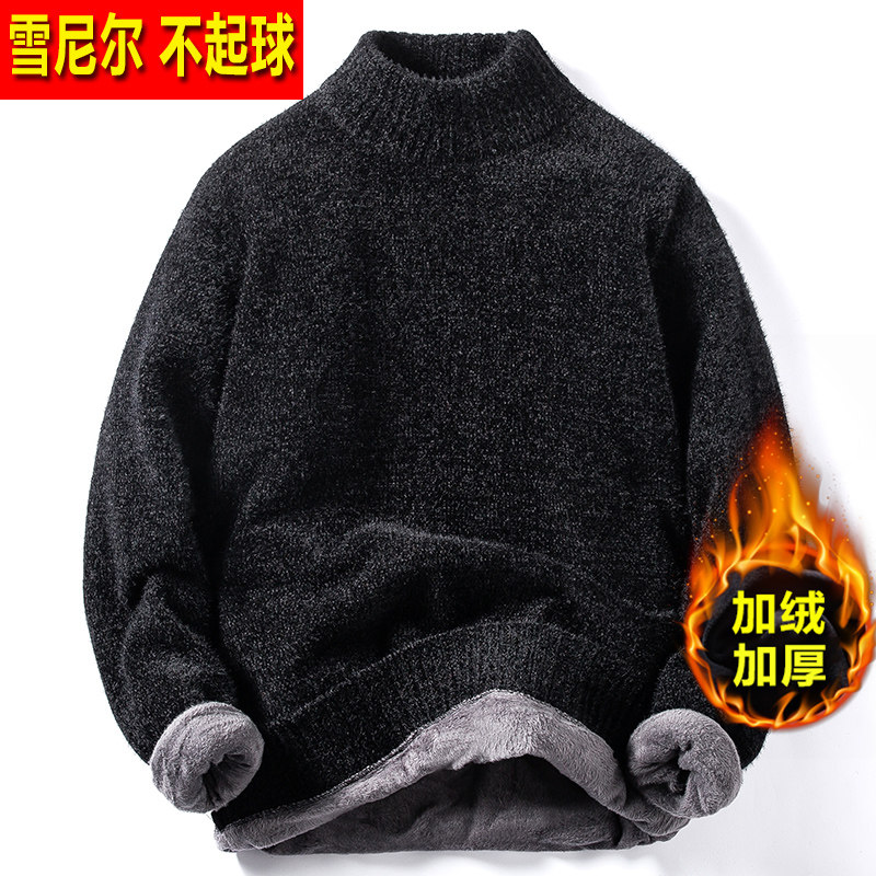 水貂绒毛衣男加厚加绒打底衫半高领保暖针织衫冬季男士厚款羊毛衫