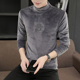 冬季 潮 单件上衣冬装 男士 内衣金丝绒保暖衣服男高领加绒加厚打底衫