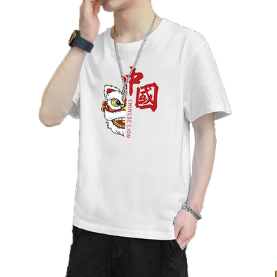 潮流韩版圆领冰丝短袖T恤