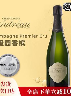 1er Cru店主强推沃雷奥一级园干型香宾 Champagne