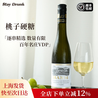 特级园逐串精选甜白葡萄酒