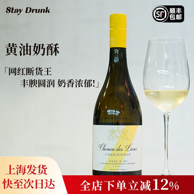 酒心派黄飘带干白葡萄酒