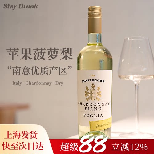 意大利三代传承干白葡萄酒