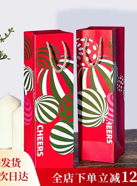 酒具配件（酒刀酒塞拎袋礼品礼盒）单拍