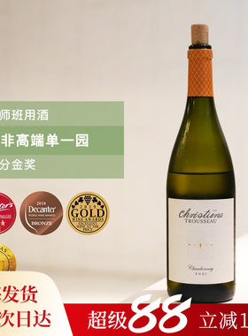 霞多丽干型白葡萄酒限时优惠