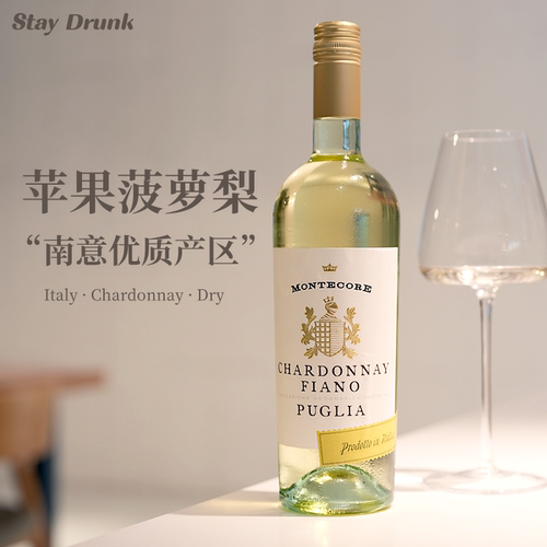 意大利三代传承干白葡萄酒