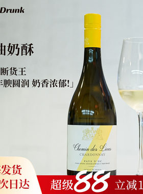 酒心派黄飘带干白葡萄酒