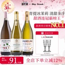 酒心派莫斯卡托阿斯蒂欢乐兔帕蒂天使气泡起泡香槟甜白葡萄酒礼物