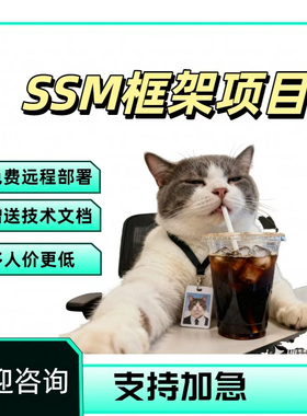 计算机程序springbootvue代码编写框架设计前后端分离项目