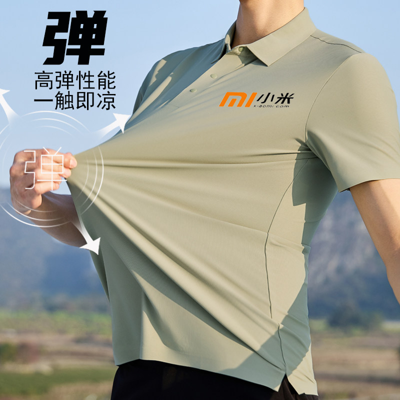 冰丝Polo衫工作服定制logo速干 干短袖diy公司聚会健身房翻领T恤图片