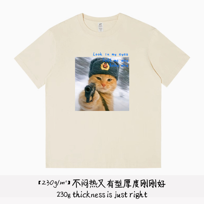 look in my eyes tell me why趣味美式重磅短袖t恤纯棉大码体恤衫