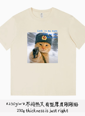 look in my eyes tell me why趣味美式重磅短袖t恤纯棉大码体恤衫