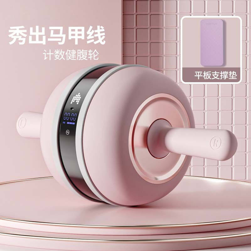 日顿自动回弹健腹轮可计数卷腹机健身器材家用女士腹肚子马甲线神