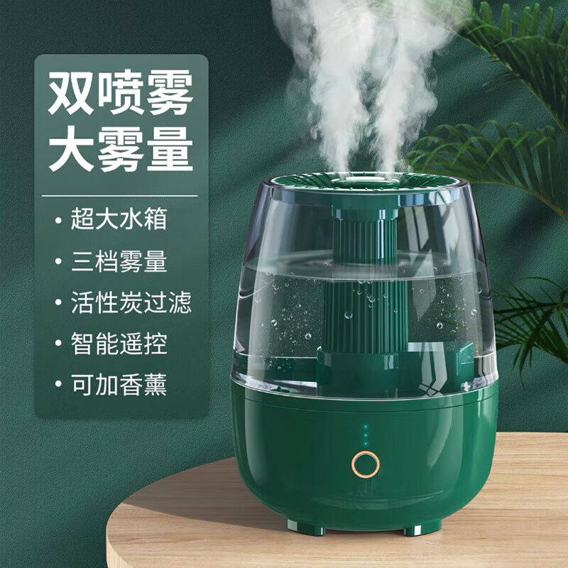 倍为空气加湿器卧室桌面上加水家用除菌婴儿大容量大雾量办公室客
