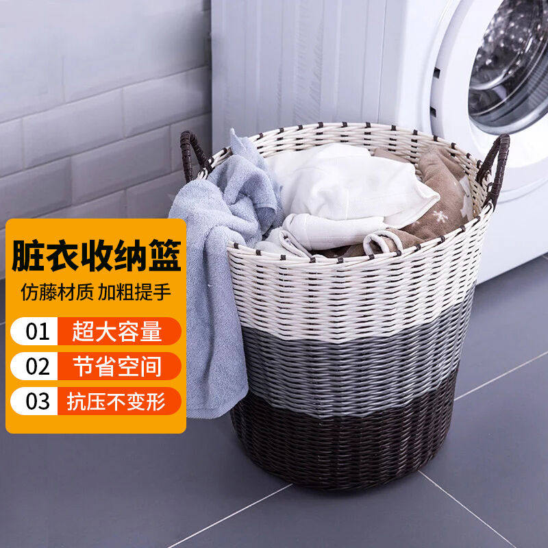 京惠思创【大容量可折叠】仿藤脏衣篮白色加大脏衣篓脏衣服收纳篮使用感如何?