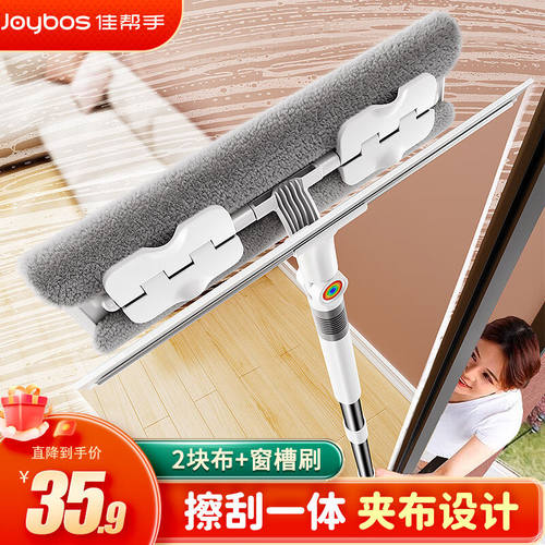 佳帮手擦玻璃神器双面清洗擦窗器家用伸缩杆窗户刮洗清洁工具刮水