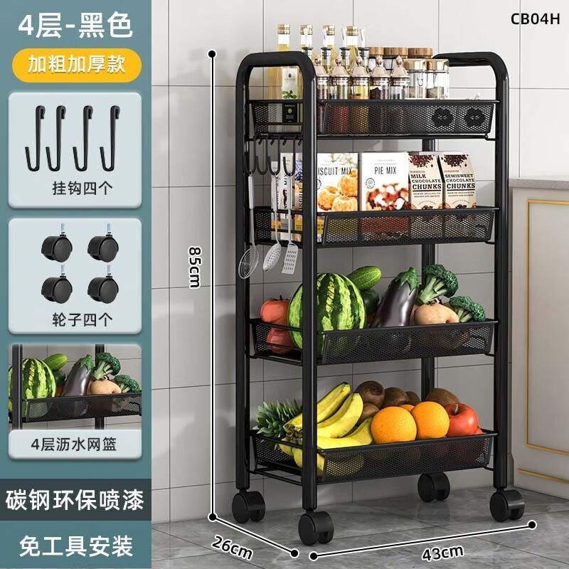 梵俪琳厨房置物架家用收纳储物落地多层用品大全小推车可移动蔬菜图片