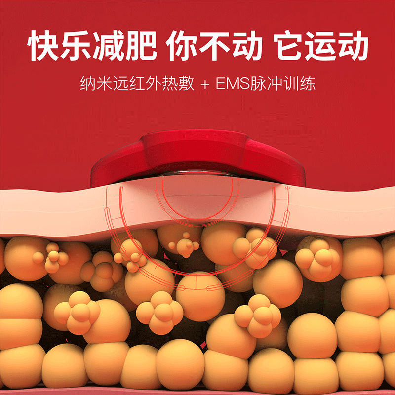 美博森懒人神器锻炼神器手臂赘肉器材仪器械至尊款双机/远红外发