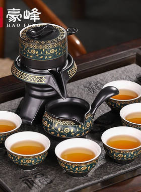 豪峰陶瓷自动茶具套装家用懒人石磨办公室功夫茶壶茶海茶杯茶盘配