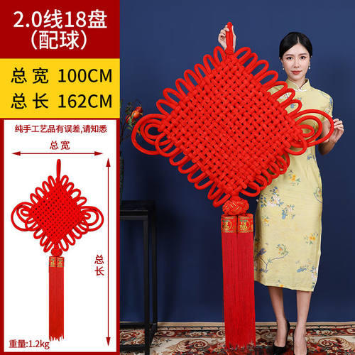 桔梗谣绒布编织中国结客厅玄关楼盘交房新年喜庆挂件2.0线18盘配