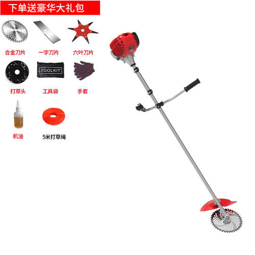 迈越（MAIYUE）四冲程背负式汽油割草机锄草微耕割灌打草锄地收割