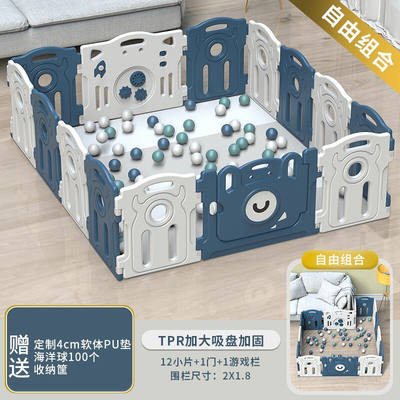 宝宝室内游戏围栏儿童防摔地上拼接围栏游乐场婴儿爬行垫防护栏学