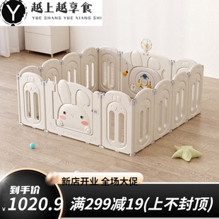 达晖侠【2022】床围栏babyviva婴儿围栏宝宝防护栏游戏围栏地奶白