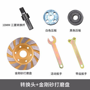 艾帝威手电钻变角磨机转换头连接杆套装切割抛光打磨转换器夹锯片