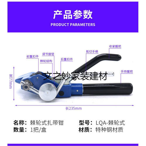 不锈钢扎带钳自锁式打包机枪钢扎带收紧器扎带剪扎带枪捆扎工具盘