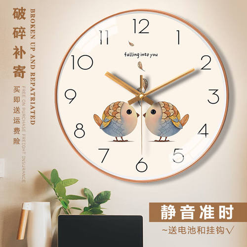 朗越客厅挂钟家用现代简约北欧石英钟表创意个性卧室静音挂墙钟免