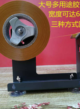 金思维金属胶带切割器大号台式透明胶带座封箱器胶带机胶带架子蓝